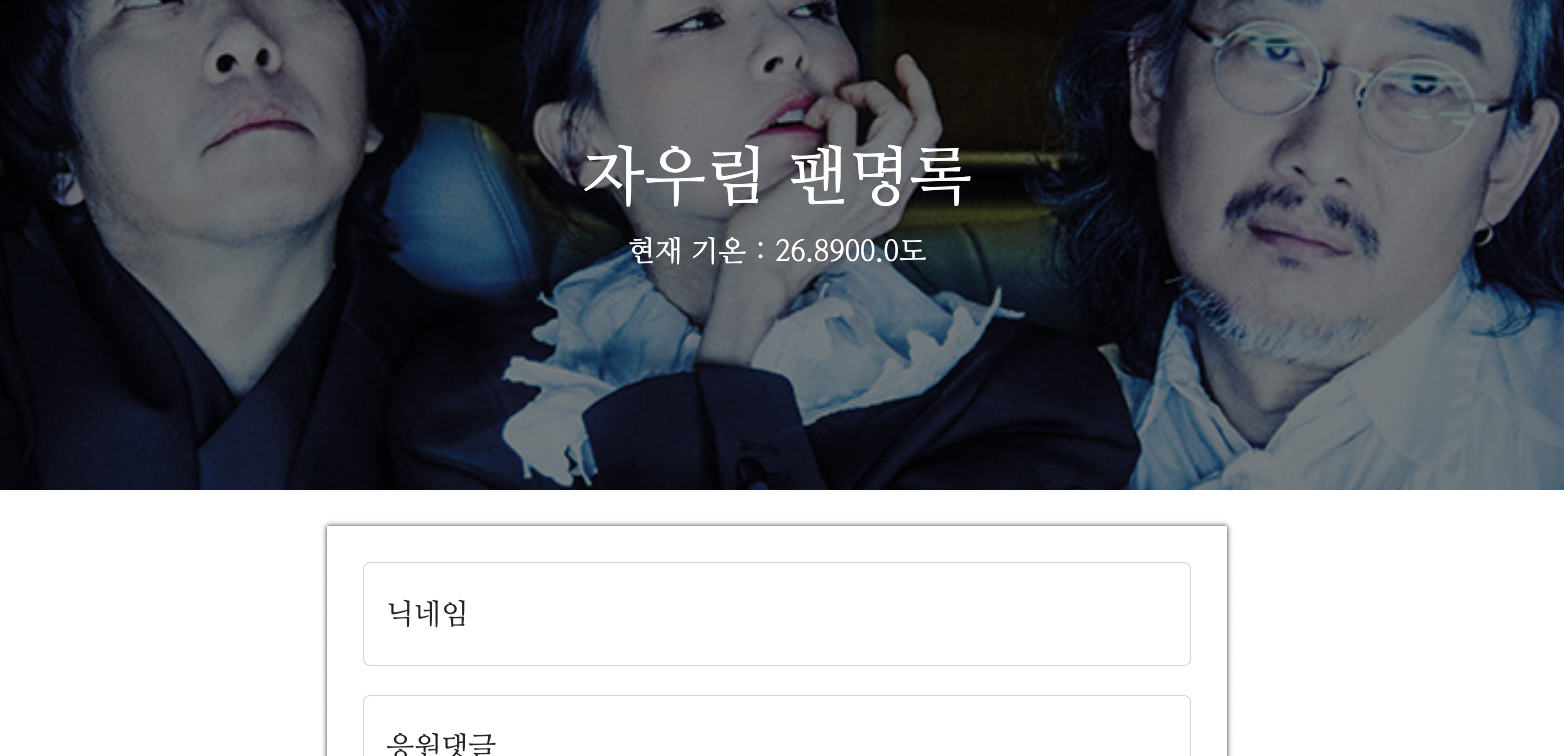 스파르타 즉문즉답